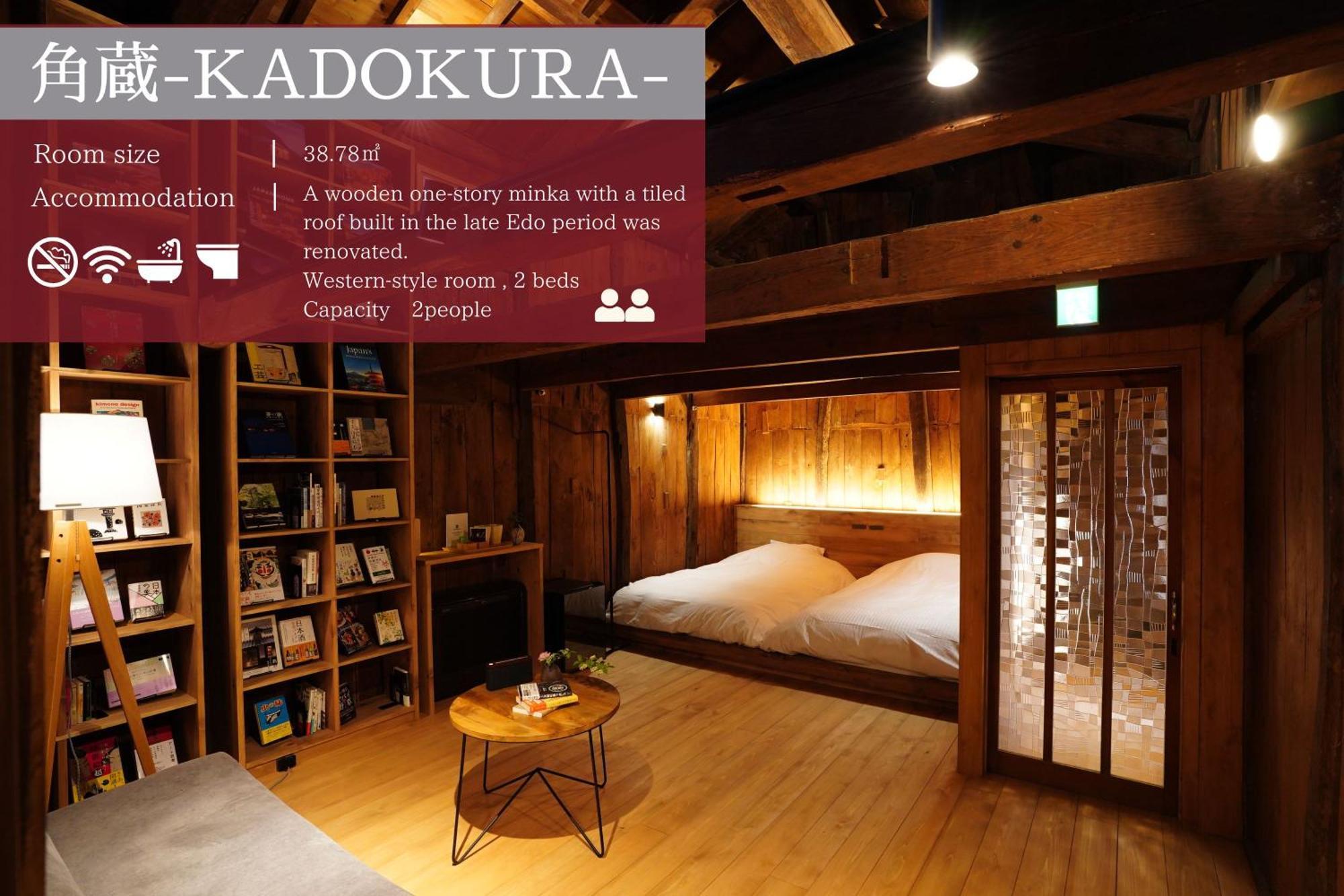 Nipponia Harima Fukusaki Zoushono Yakata Extérieur photo